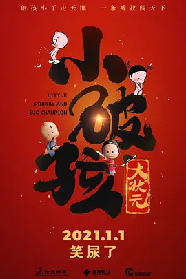 伊人久久成人爱综合网